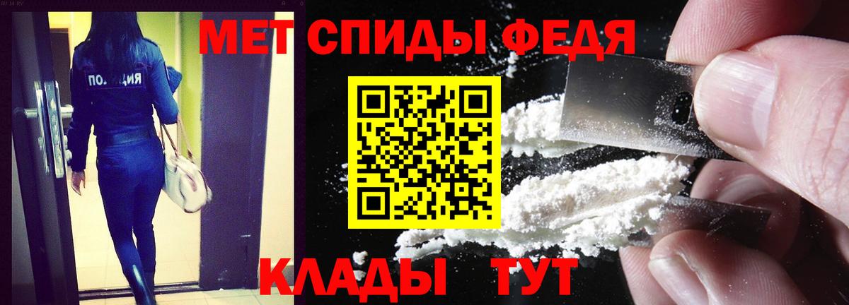 Спасск-Дальний  Амфетамин Розовый  Вход с VPN 
