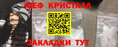 дживик Севастополь