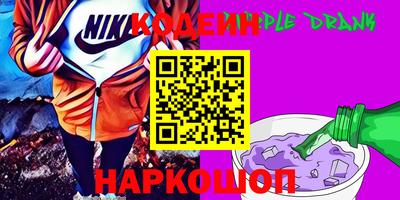 эйфоретик Рыбинск