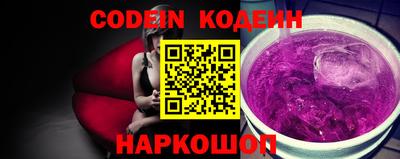 дживик Севастополь