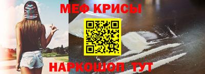 эйфоретик Рыбинск