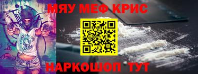дживик Севастополь