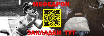 дживик Севастополь