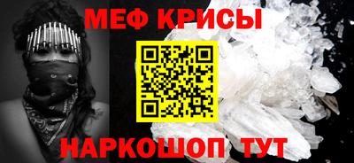 эйфоретик Рыбинск