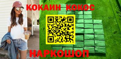 мефедрон мука Северобайкальск