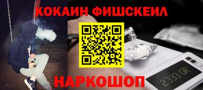 ешки Рузаевка