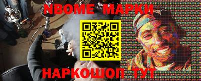 дживик Севастополь