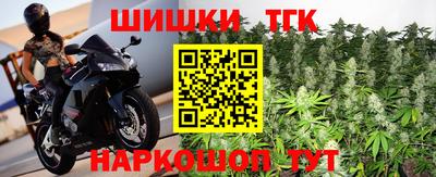 мефедрон мука Северобайкальск