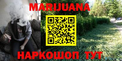 мефедрон мука Северобайкальск