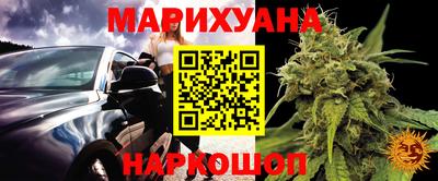 мефедрон мука Северобайкальск