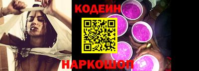 ешки Рузаевка