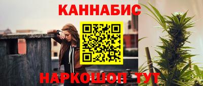 мефедрон мука Северобайкальск