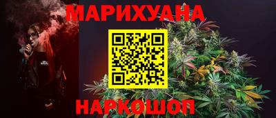 мефедрон мука Северобайкальск