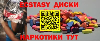 мефедрон мука Северобайкальск