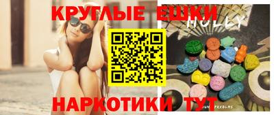 шишки Рязань