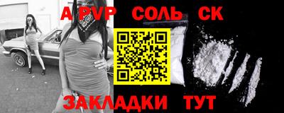 мефедрон мука Северобайкальск