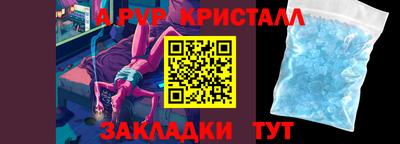 дживик Севастополь