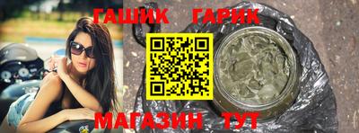 дживик Севастополь