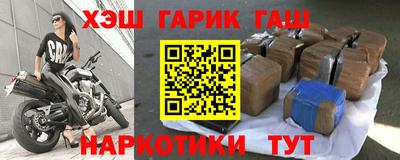 мефедрон мука Северобайкальск