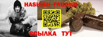 мефедрон мука Северобайкальск