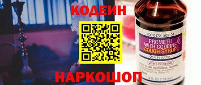 мефедрон мука Северобайкальск