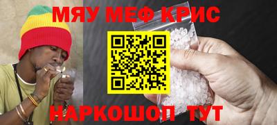 дживик Севастополь