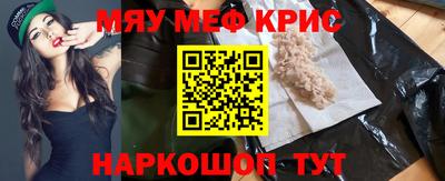 дживик Севастополь
