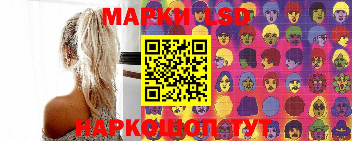 Марки NBOMe 1500мкг  Вход с VPN  Спасск-Дальний 